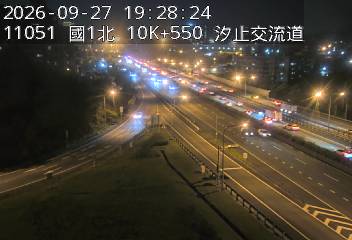 國道1號(汐止系統交流道到汐止交流道, 汐止南下交流道)