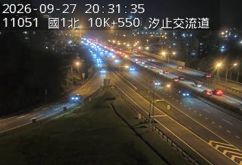 國道1號(汐止系統交流道到汐止交流道, 汐止南下交流道)