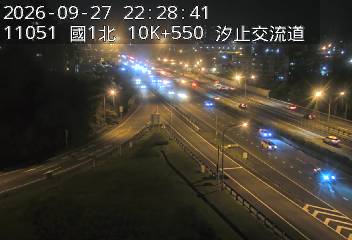 國道1號(汐止系統交流道到汐止交流道, 汐止南下交流道)