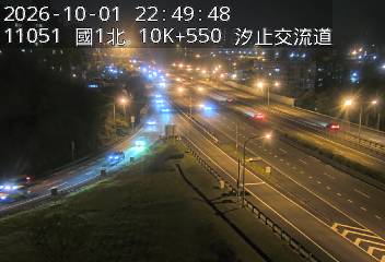 國道1號(汐止系統交流道到汐止交流道, 汐止南下交流道)