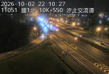 國道1號(汐止系統交流道到汐止交流道, 汐止南下交流道)