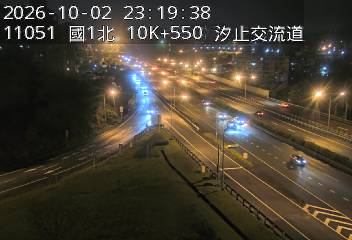 國道1號(汐止系統交流道到汐止交流道, 汐止南下交流道)