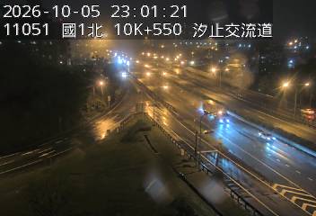 國道1號(汐止系統交流道到汐止交流道, 汐止南下交流道)