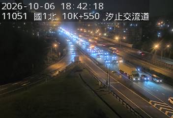 國道1號(汐止系統交流道到汐止交流道, 汐止南下交流道)