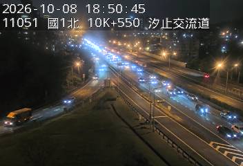 國道1號(汐止系統交流道到汐止交流道, 汐止南下交流道)