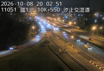 國道1號(汐止系統交流道到汐止交流道, 汐止南下交流道)