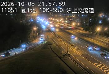 國道1號(汐止系統交流道到汐止交流道, 汐止南下交流道)
