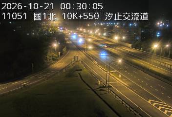 國道1號(汐止系統交流道到汐止交流道, 汐止南下交流道)