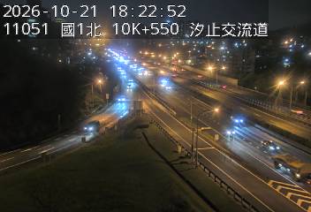 國道1號(汐止系統交流道到汐止交流道, 汐止南下交流道)