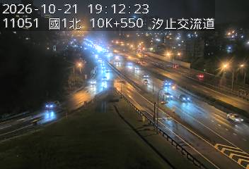 國道1號(汐止系統交流道到汐止交流道, 汐止南下交流道)