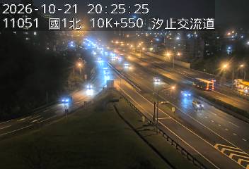 國道1號(汐止系統交流道到汐止交流道, 汐止南下交流道)