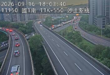 國道1號(汐止系統交流道到高架汐止端, 汐止系統)