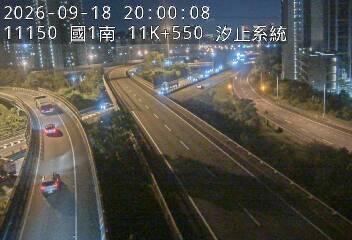 國道1號(汐止系統交流道到高架汐止端, 汐止系統)