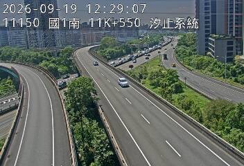 國道1號(汐止系統交流道到高架汐止端, 汐止系統)