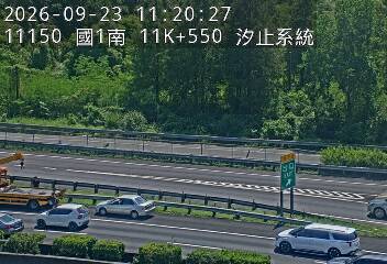 國道1號(汐止系統交流道到高架汐止端, 汐止系統)