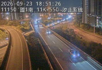 國道1號(汐止系統交流道到高架汐止端, 汐止系統)