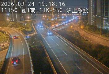 國道1號(汐止系統交流道到高架汐止端, 汐止系統)