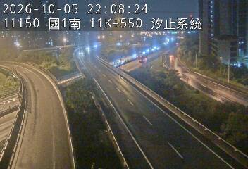 國道1號(汐止系統交流道到高架汐止端, 汐止系統)