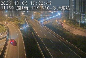 國道1號(汐止系統交流道到高架汐止端, 汐止系統)