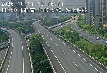國道1號(汐止系統交流道到高架汐止端, 汐止系統)