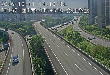 國道1號(汐止系統交流道到高架汐止端, 汐止系統)