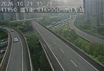 國道1號(汐止系統交流道到高架汐止端, 汐止系統)