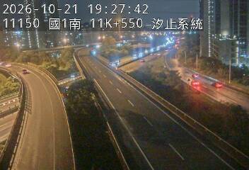 國道1號(汐止系統交流道到高架汐止端, 汐止系統)