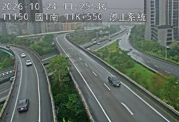 國道1號(汐止系統交流道到高架汐止端, 汐止系統)