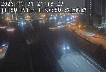 國道1號(汐止系統交流道到高架汐止端, 汐止系統)