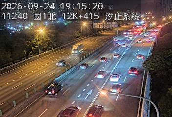 國道1號(高架汐止端到汐止系統交流道)