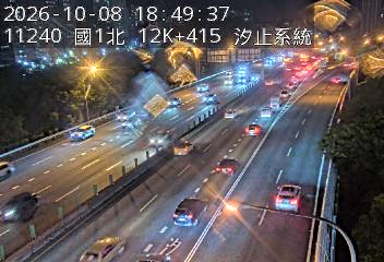 國道1號(高架汐止端到汐止系統交流道)