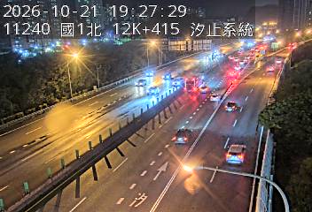國道1號(高架汐止端到汐止系統交流道)