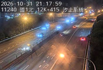 國道1號(高架汐止端到汐止系統交流道)