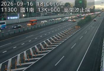 國道1號(汐止系統交流道到高架汐止端)