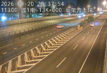 國道1號(汐止系統交流道到高架汐止端)