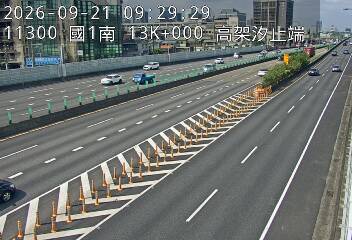 國道1號(汐止系統交流道到高架汐止端)