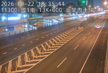 國道1號(汐止系統交流道到高架汐止端)