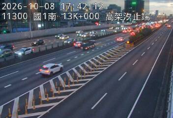 國道1號(汐止系統交流道到高架汐止端)
