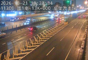 國道1號(汐止系統交流道到高架汐止端)