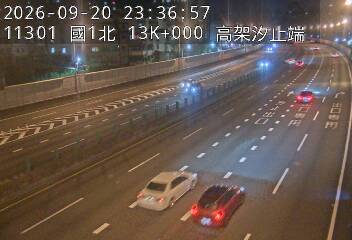 國道1號(高架汐止端到汐止系統交流道)
