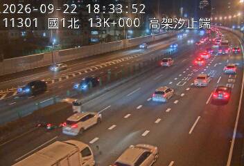 國道1號(高架汐止端到汐止系統交流道)