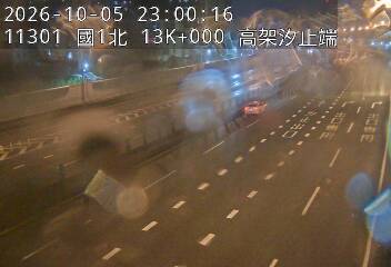 國道1號(高架汐止端到汐止系統交流道)