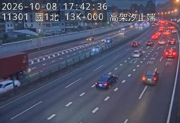 國道1號(高架汐止端到汐止系統交流道)