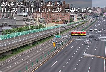 國道1號 13K+320 (高架汐止端-汐止系統交流道)(N) CCTV-N1-N-13.320-M cctv 監視器 即時交通資訊