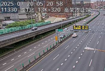 國道1號 13K+320 (高架汐止端-汐止系統交流道)(N) CCTV-N1-N-13.320-M cctv 監視器 即時交通資訊