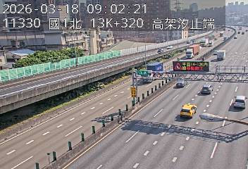 國道1號(高架汐止端到汐止系統交流道)