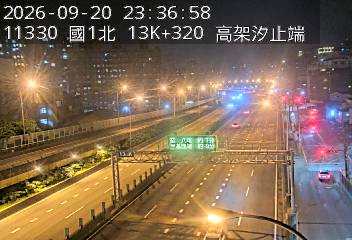 國道1號(高架汐止端到汐止系統交流道)