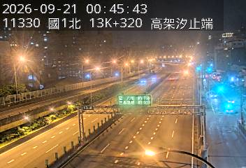 國道1號(高架汐止端到汐止系統交流道)