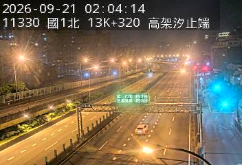 國道1號(高架汐止端到汐止系統交流道)