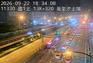 國道1號(高架汐止端到汐止系統交流道)
